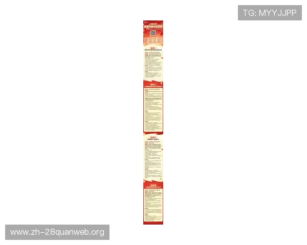 关于ng28娱乐官网的最新优惠活动和注册指南,帮助玩家轻松开启游戏之旅