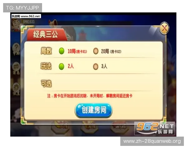 三公牌玩法大全不同版本玩法差异全面比较帮助玩家选择最适合的玩法模式