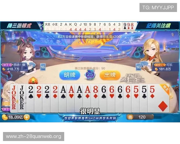 当当棋牌13张水游戏技巧大全，提升牌技赢取更多游戏奖励的实用指南