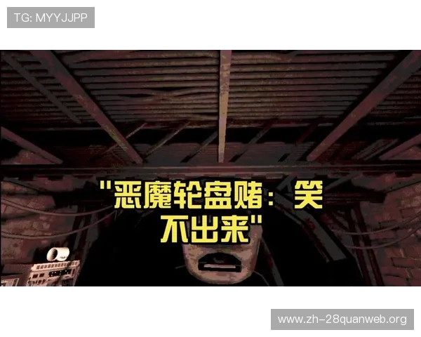 恶魔轮盘赌在线玩网页安全性分析，保障玩家个人信息与资金安全措施