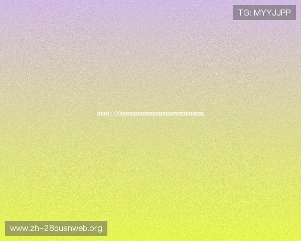 南宫体育app28为足球爱好者打造一站式世界杯资讯平台，涵盖比赛直播、新闻与数据分析